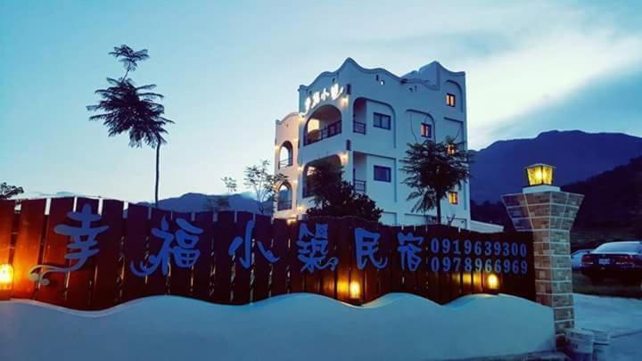 Happiness House B&B Chenggong Exterior foto